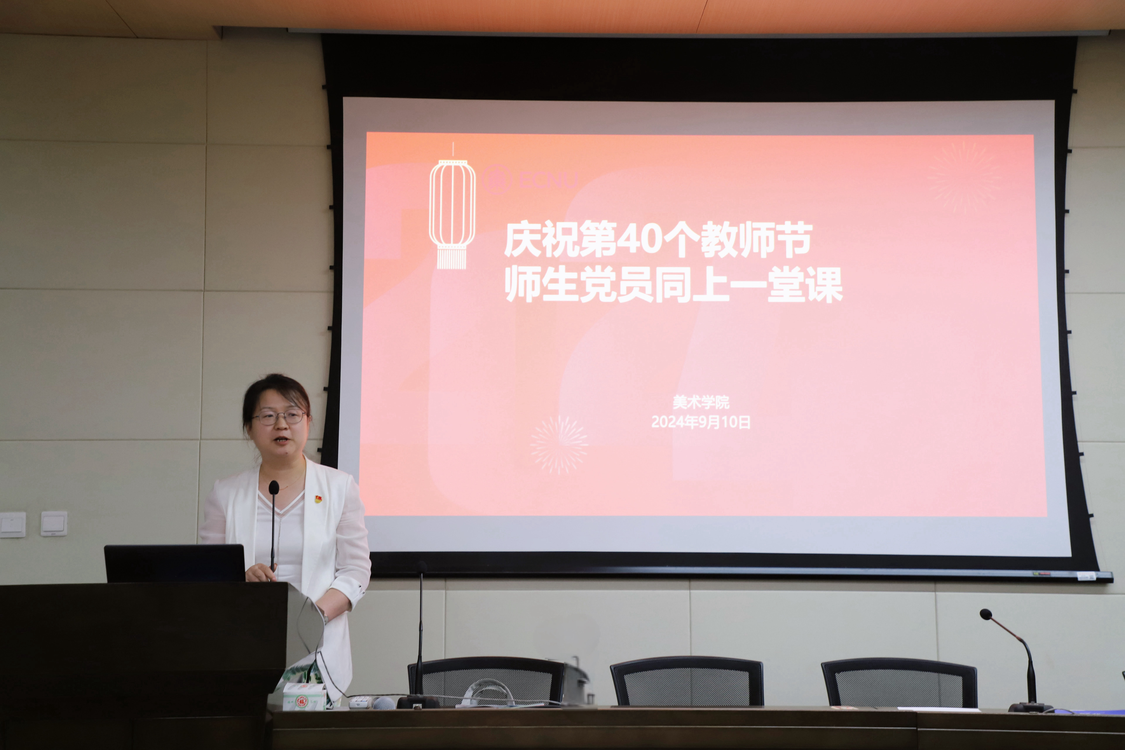 微信图片_20240910183532.jpg 微信图片_20240910183532.jpg