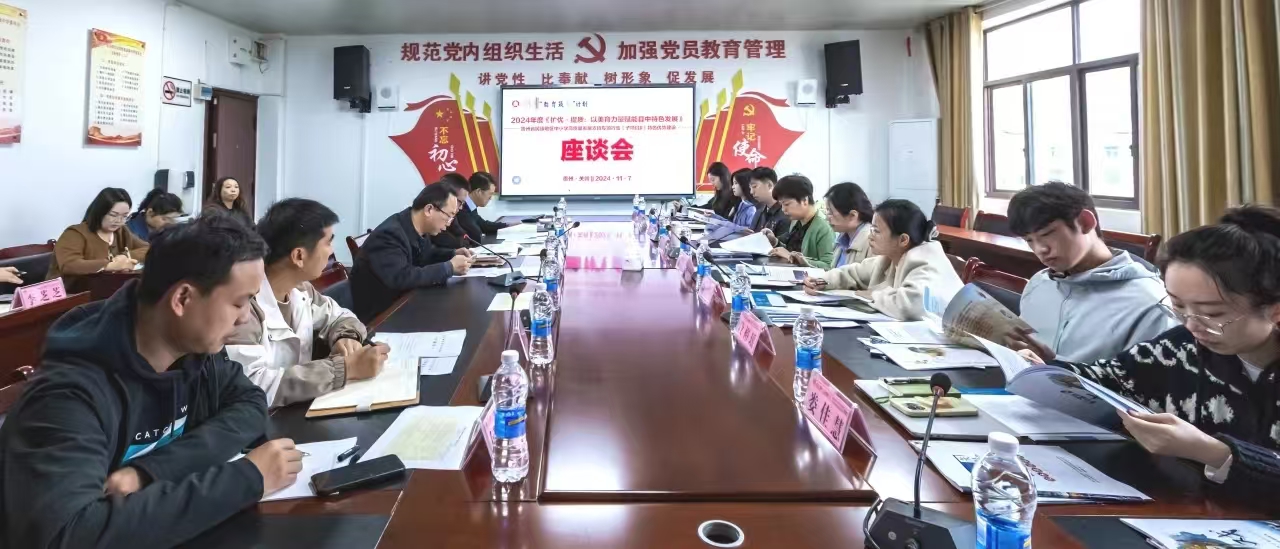 微信图片_20241128151032.jpg