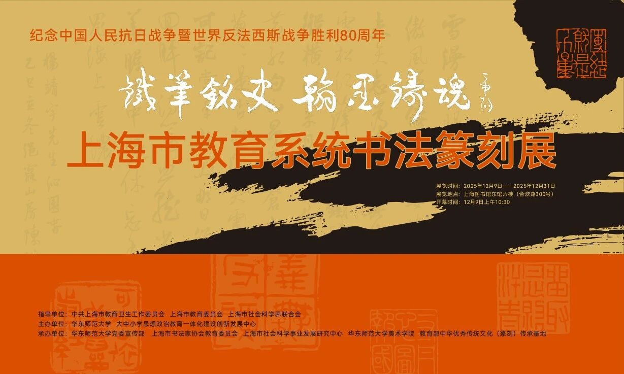 微信图片_20251209213200_427_212.jpg