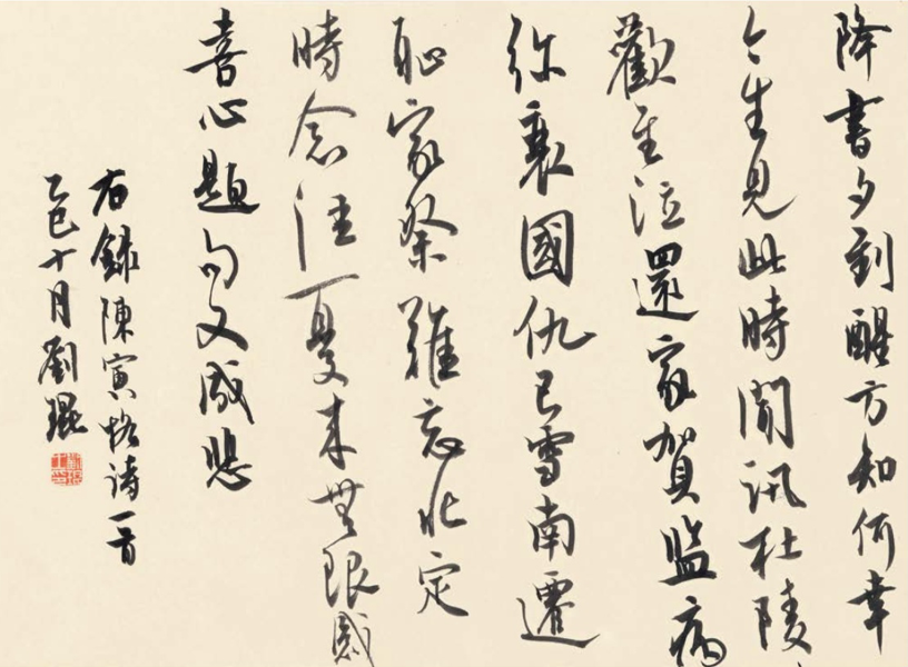 微信图片_20251209212829_425_212.png